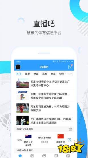 NBA直播吧九游会J9(图1)