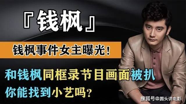 热点事件有人锒铛入狱有人挑战民族大义九游会J9登陆2021年娱乐圈十大(图3)