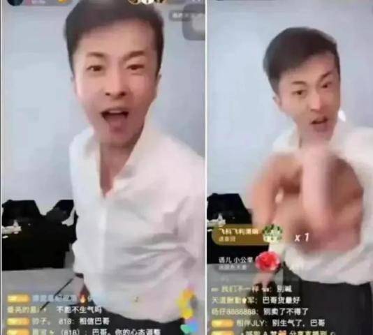 ~~薇娅57亿李佳琪46亿冯提莫25亿李子柒22亿……j9九游会网站盘点中国最赚钱十大网红！收入+快来看名单(图13)