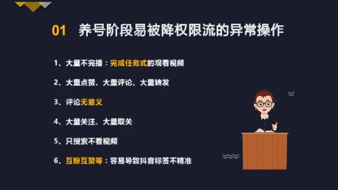 效提升观众参与感与直播间活跃度九游会棋牌直播互动话术技巧 有(图2)